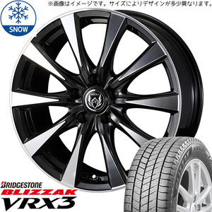 195/65R15 スタッドレスタイヤホイールセット セレナ etc (BRIDGESTONE VRX3 & RIZLEYDI 5穴 114.3)