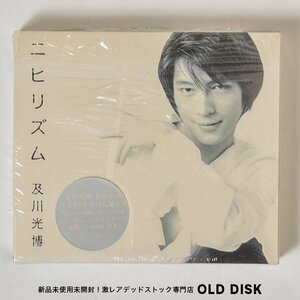 【希少！新品未使用】CD 及川光博 / ニヒリズム 初スペシャルパッケージ デッドストック