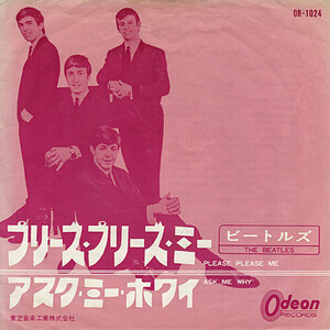 7 Beatles Please Please Me / Ask Me Why OR1024 ODEON /00080