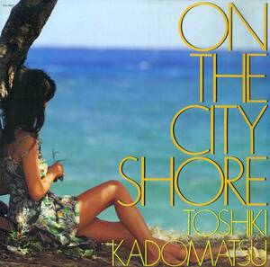 A00595612/LP/角松敏生「On The City Shore (1983年・RAL-8805・ディスコ・DISCO・ソウル・SOUL・ファンク・FUNK・ライトメロウ)」