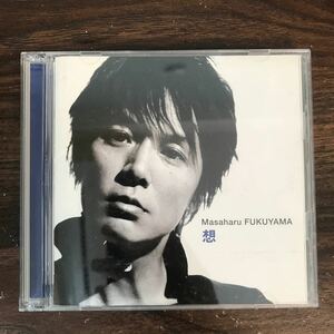 G3058 中古CD100円 福山雅治 想~new love new world~