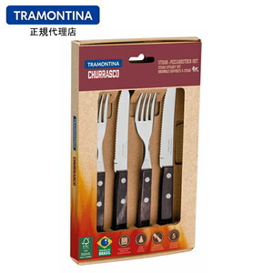 TRAMONTINA ステーキナイフ＆フォーク 4点セット ダーク 食洗器対応 トラモンティーナ