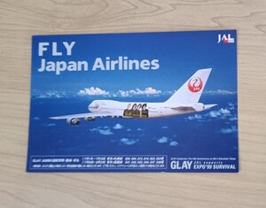 JAL　日本航空　ポストカード　B747-100　JA8170　GLAYジャンボ　　GLAY EXPO