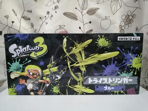 新品未開封　 スプラトゥーン3 トライストリンガー ブルー 水鉄砲