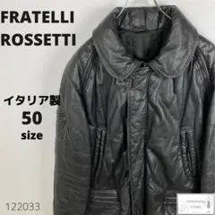 ヴィンテージ FRATELLI ROSSETTI レザージャケット 2WAY