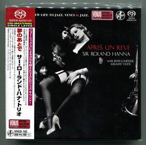 ☆送料込/SINGLE LAYER SACD/ サー・ローランド・ハナ・トリオ　Sir Roland Hanna / 夢のあとで　Apres Un Reve / ローランド・ハナ