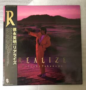 〔LP〕J-POP 帯付美品 アナログ希少盤 徳永英明 / Realize