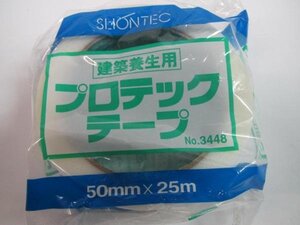 プロテック テープ 建築 用 養生 50ｍｍ×25ｍ No.3448 大工 建築 建設 造作 内装 リフォーム 工務店 DIY 職人 道具 工具 電設 電気 工事