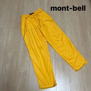 mont-bell モンベル ナイロンパンツ　レインパンツ　Mサイズ　ボトムス　イエロー　黄色 シャカパン　ナイロン　カッパ　メンズ