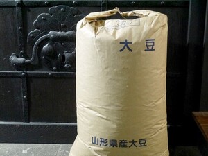 【おたまや】訳あり 令和6年 新物 味噌用 大豆 里のほほえみ（30kg）2等 検査合格 送料無料