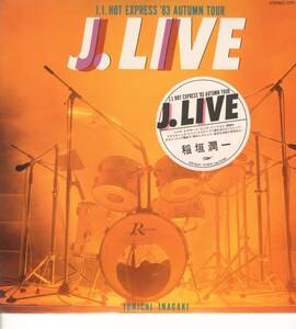 LP 美品　シュリンク　J.LIVE　J.I. HOT EXPRESS ’83 AUTUMN TOUR / 稲垣潤一【J-1408】