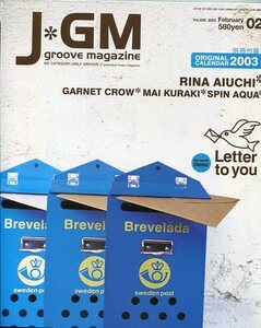 絶版／ J GM 2003★愛内里菜 倉木麻衣 GARNET CROW 椎名林檎 175R WAG★J groove magazine★aoaoya