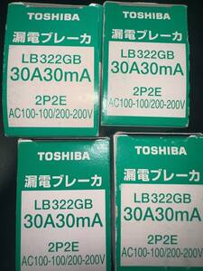  4個 東芝ライテック 2P2E30A30mA LB322GB 30A30MA TOSHIBA(東芝)