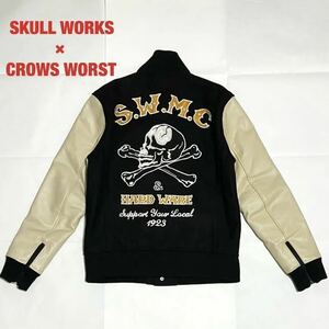 【希少】SKULL WORKS×CROWS WORST　スタジャン　武田好誠　牛革レザー　コラボ　スカルワークス　キルティング　武装戦線　完売品