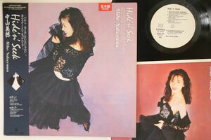 LP 中山美穂 Hide 