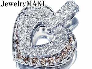 1円～【ジュエリー極】ジュエリーマキ 良質天然ブラウンダイヤ0.68ct＆クリアダイヤ0.19ct 高級K18WGペンダントヘッド t4538kz【送料無料】