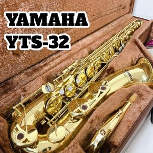 YAMAHA YTS-32 ヤマハ ヴィンテージ テナーサックス ハードケース付