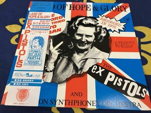 The Ex Pistols★中古LP国内盤帯付「エックス・ピストルズ～ランド・オブ・ホープ＆グローリィ」 