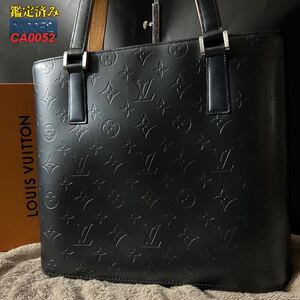 1円~鑑定済みルイヴィトン LOUIS VUITTON トートバッグ メンズ ビジネス 手提げ 肩掛け ストックトン モノグラム マット B5 書類鞄