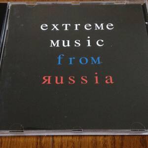  『Various Artists / Extreme Music From Russia』CD 送料無料 Whitehouse, Merzbow, Ramleh