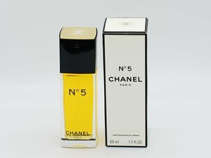 ■【YS-1】 香水 ■ シャネル CHANEL ■ No.5 オードトワレ EDT 50ml スプレー ■ 元箱 フランス製 【同梱可能商品】■C