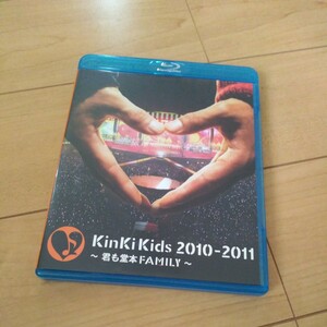 KinKi Kids 2010-2011 ~君も堂本FAMILY~ 【Blu-ray】 ライブ コンサート 堂本剛 堂本光一