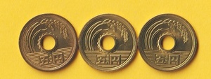 ★5円黄銅貨《昭和61年》　3枚　　未使用