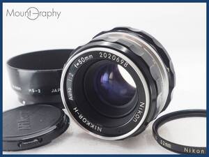 ★極上美品★ NIKON ニコン NIKKOR-H Auto 50mm F2 ★完動品★同梱可 後キャップ、フード、フィルター付 #i8881