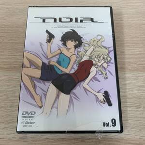 NOIR(ノワール)Vol.9★新品未開封