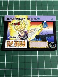 ドラゴンボール　カードダス　本弾　No.600 孫悟飯