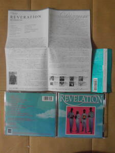 CD Revelation 「(S.T.)」 4thアルバム 国内盤扱い DIZ-010 (FW37746) 盤・ジャケットは綺麗 帯に微かな縦シワ 解説に微かな汚れ