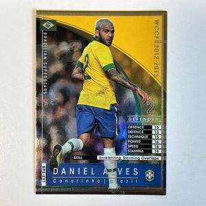 ♪♪WCCF 12-13 BRS-EX ダニエウ・アウベス Daniel Alves 2012-2013♪四点落札で普通郵便送料無料♪