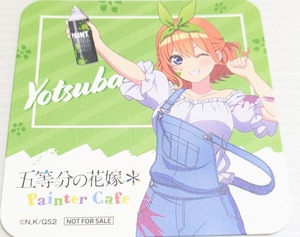 【新品】五等分の花嫁 Painter Cafe スイパラ 特典コースター 等身大 四葉