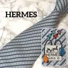 HERMES エルメス  ネクタイ　ストライプ　レーサー　サーキット