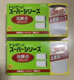 TORAY トレビーノ スーパーシリーズ 高除去 交換カートリッジ 合計6個