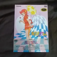 魔女っ子メグDVDBOX 1