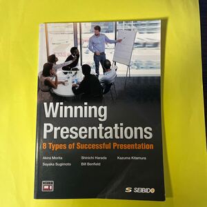 動画で学ぶ英語プレゼンテーション　覚えておきたい８つのモデル 森田彰／著　原田慎一／著　北村一真／著　杉本清香／著　Ｂｉｌｌ　AP