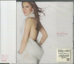 D00131545/CDS/DOUBLE(ダブル)「Destiny (2003年・FLCF-3987・R&B・ニュージャックスウィング)」