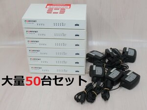 Ω XX 14835# 保証有 Fortinet【 FG-30E 】(50台セット) FortiGate-30E UTM ライセンス切れ 領収書発行可