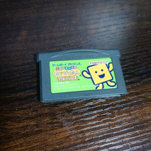 ことばのパズルもじぴったん アドバンス ゲームボーイアドバンス ソフトのみ