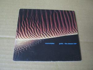 CD■　モノレイク　monolake 　gobi. 　the desert EP 