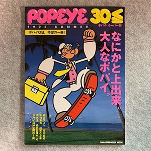 【中古】 雑誌 ポパイオーバー30 マガジンハウス 1998年 藤井フミヤ市川右近木村東吉桑名正博 ポパイOB 待望の一