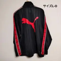 希少！PUMAプーマ　ジャケット　ジャージ　黒✖赤　ビッグロゴ　サイズL-O