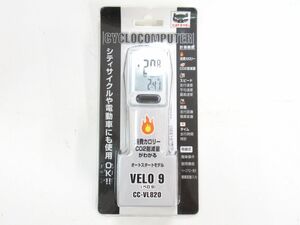 AF 15-2 未開封 キャットアイ サイクルコンピューター VELO 9 ベロ 9 オートスタート CC-VL820 White 消費カロリー 速度/距離/時間 計測