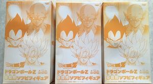 即決 新品未開封 ドラゴンボールZ 必殺技ソフビフィギュア 全3種セット 孫悟空 ベジータ ピッコロ プレミアム倶楽部