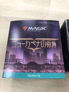 ニューカペナの街角 MTG マジック ザ ギャザリング プレリリース コモン アンコモン