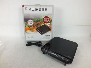 ★ YAMAZEN 山善 YER-S140(B) IHコンロ 中古 現状品 241101E6495