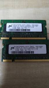 【識別カ】★ まとめ落札歓迎 ★ ノートパソコン用 メモリ DDR2 SO-DIMM 1GB 512MB×2枚 DDR2-677 PC-5300 Micron