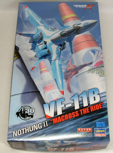 ハセガワ 1/72 VF-11B ノードゥングII マクロス・ザ・ライド 新品未開封