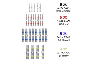 圧着ペンチ不要 ハンダ入り 電線接続用 熱収縮チューブ 配線 防水 スリーブ ヒートガン 配線加工 電動工具 配線 修理 部品 整備 圧着端子1